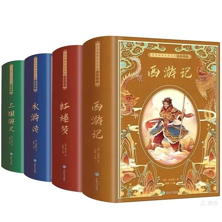 五华区外国语实验小学“国学小书院”推荐阅读书目 五华区外国语实验小学“国学小书院”推荐阅读书目
