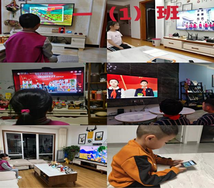 请党放心  强国有我---五华外小师生观看主题云队课教育活动