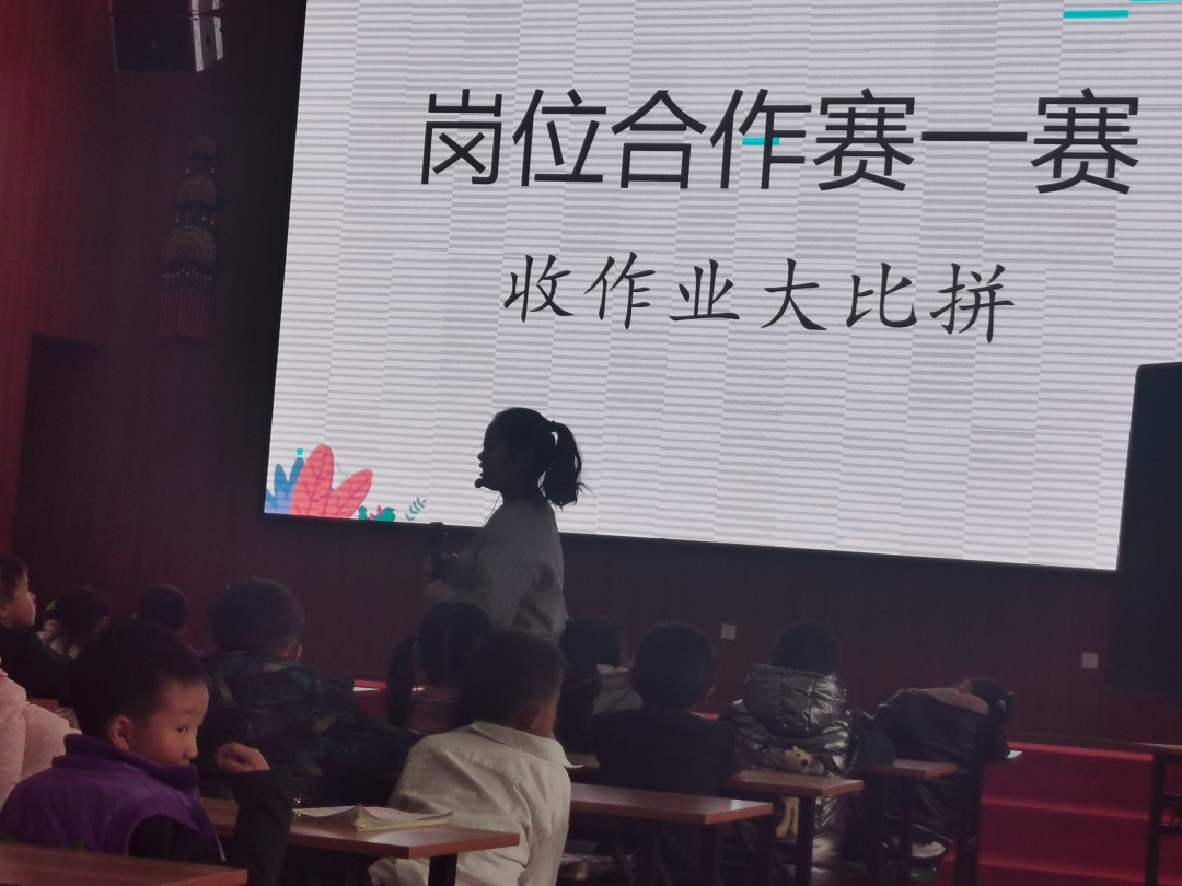 班队活动展风采 交流学习促成长 班队活动展风采 交流学习促成长