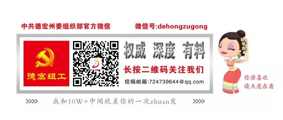 全省党史学习教育总结会议在昆明召开
