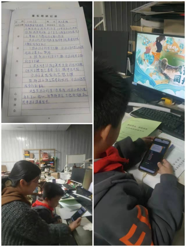 【校园简讯】家校共育 共促成长