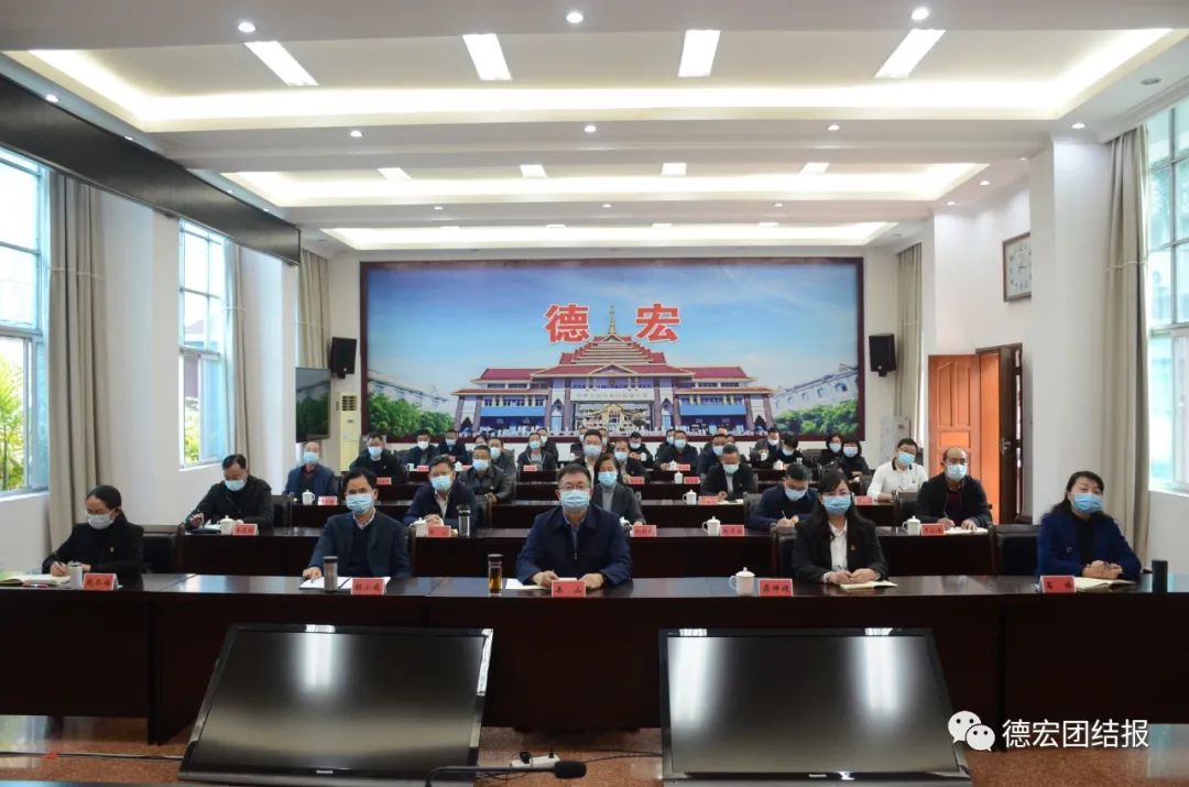 全省党史学习教育总结会议在昆明召开