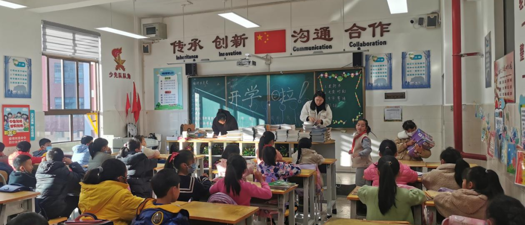 【校园简讯】五华外小三年级新学期注册活动