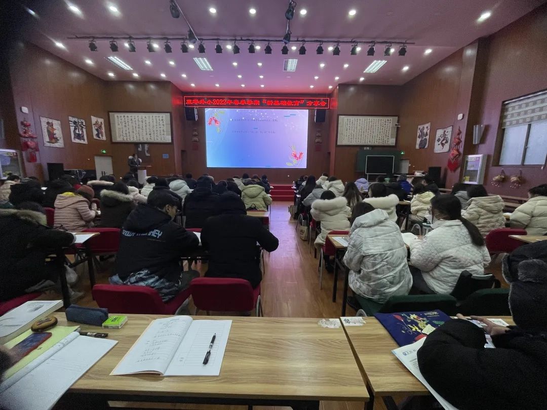 【校园简讯】扬鞭奋进新征程 携手谱写新华章 【校园简讯】扬鞭奋进新征程 携手谱写新华章