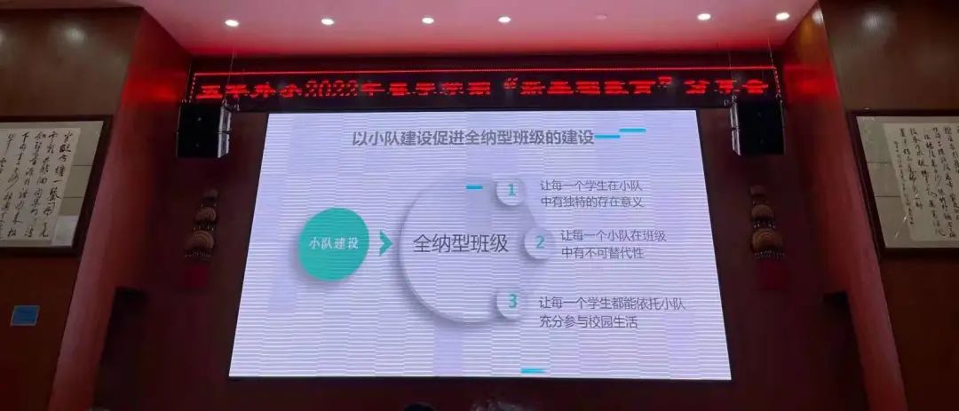 【校园简讯】扬鞭奋进新征程 携手谱写新华章 【校园简讯】扬鞭奋进新征程 携手谱写新华章