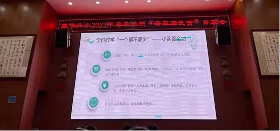 【校园简讯】扬鞭奋进新征程 携手谱写新华章 【校园简讯】扬鞭奋进新征程 携手谱写新华章