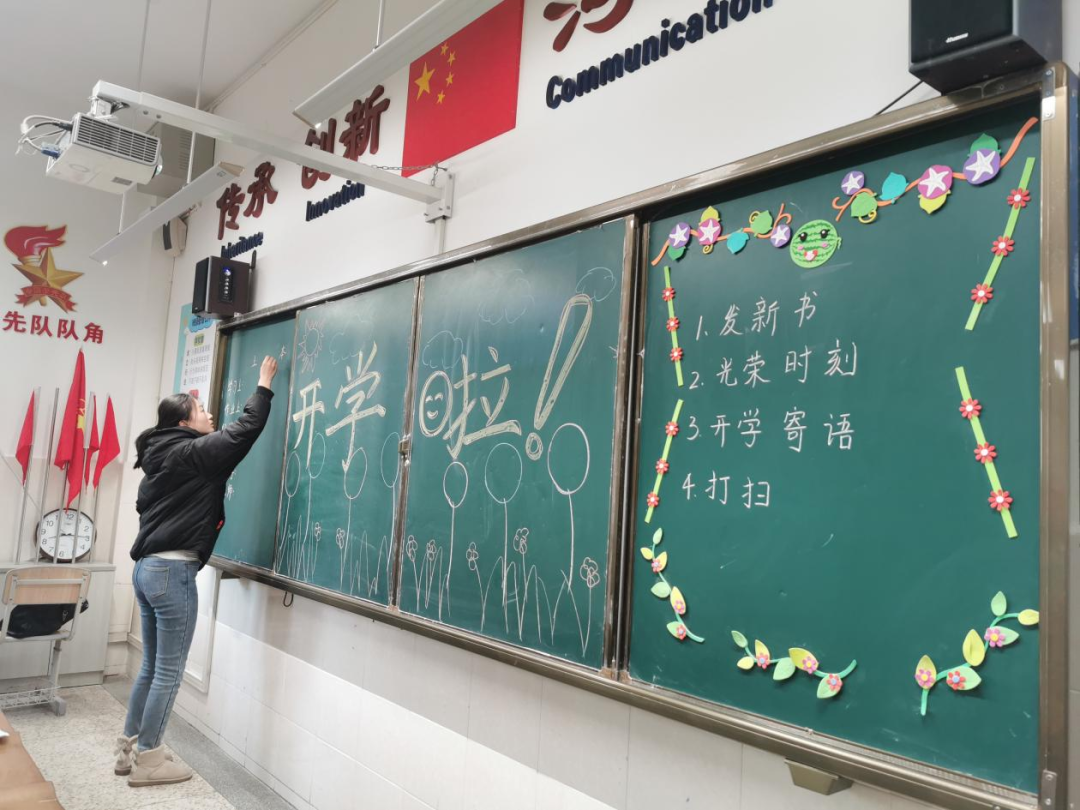 【校园简讯】五华外小三年级新学期注册活动