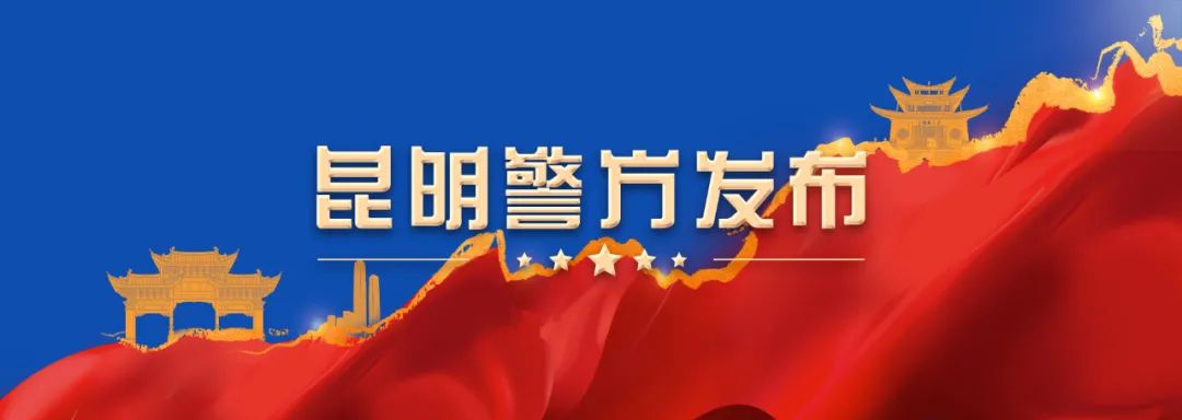 “当好排头兵”大讨论｜五华分局“三项措施”rn推动“当好排头兵”大讨论活动成效初现