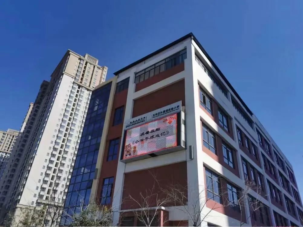 【校园简讯】福虎迎春学子归 主动发展向未来