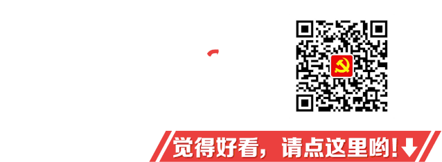 同志，来，一起晒“政治生日”学党史