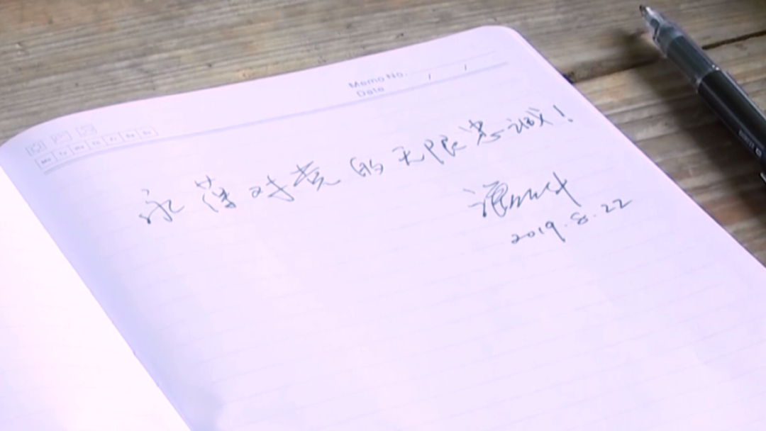 致敬“时代楷模”潘东升:用生命诠释忠诚 致敬“时代楷模”潘东升:用生命诠释忠诚
