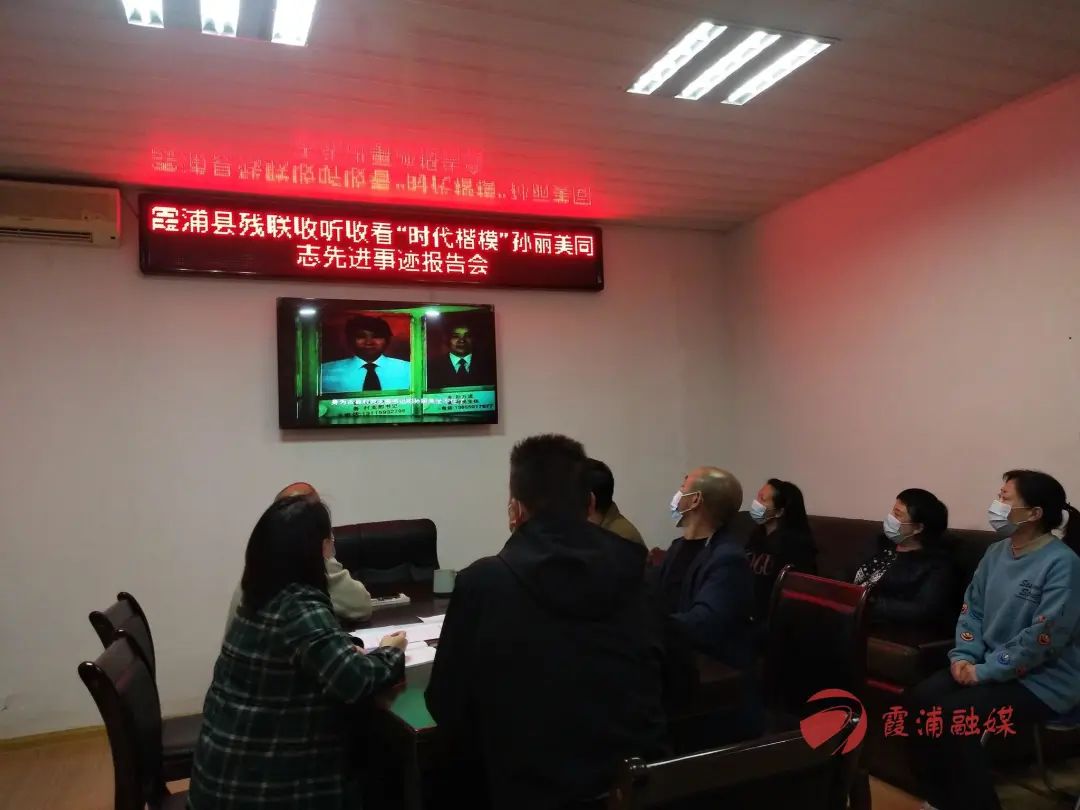 致敬！“时代楷模”孙丽美