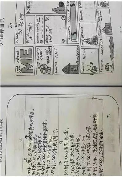 【校园简讯】“你好,寒假!” 【校园简讯】“你好,寒假!”