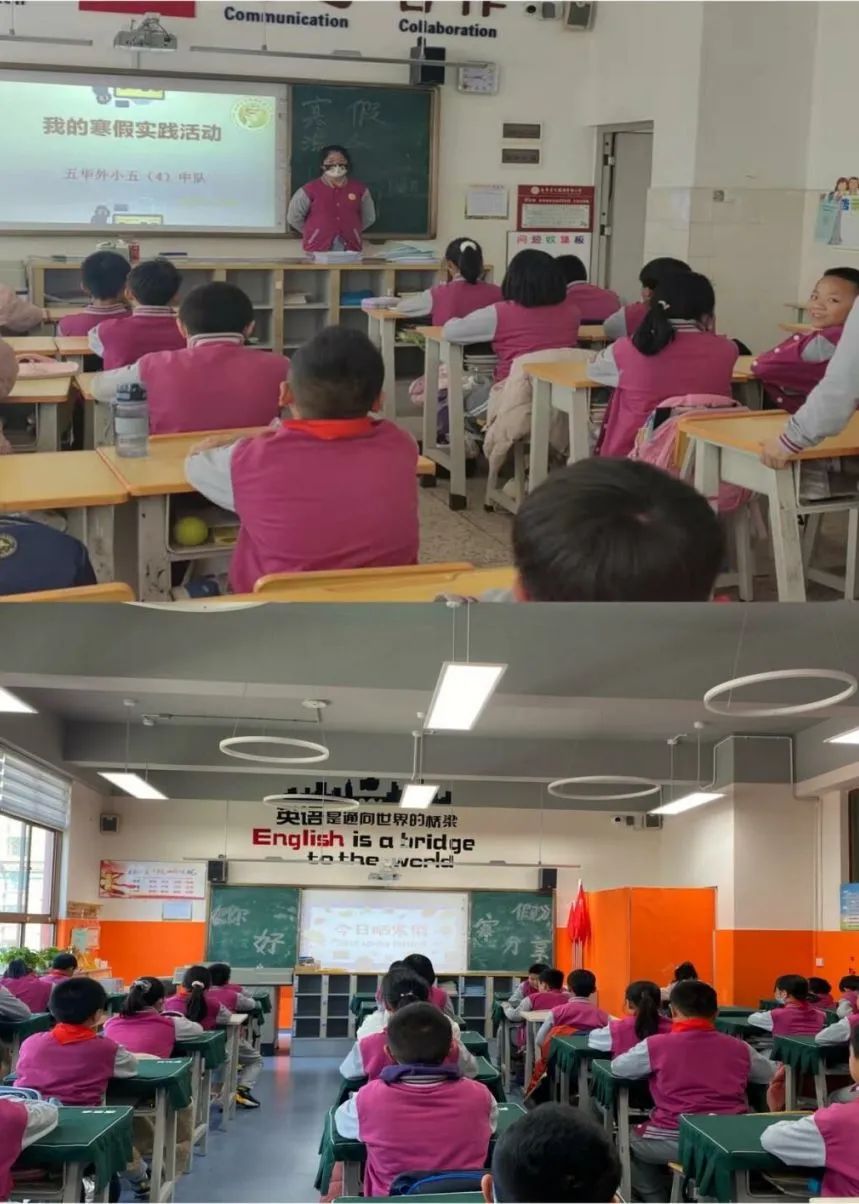 【校园简讯】“你好,寒假!” 【校园简讯】“你好,寒假!”