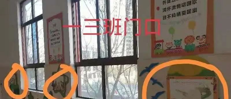 【校园简讯】抓日常落实 压管理责任 【校园简讯】抓日常落实 压管理责任