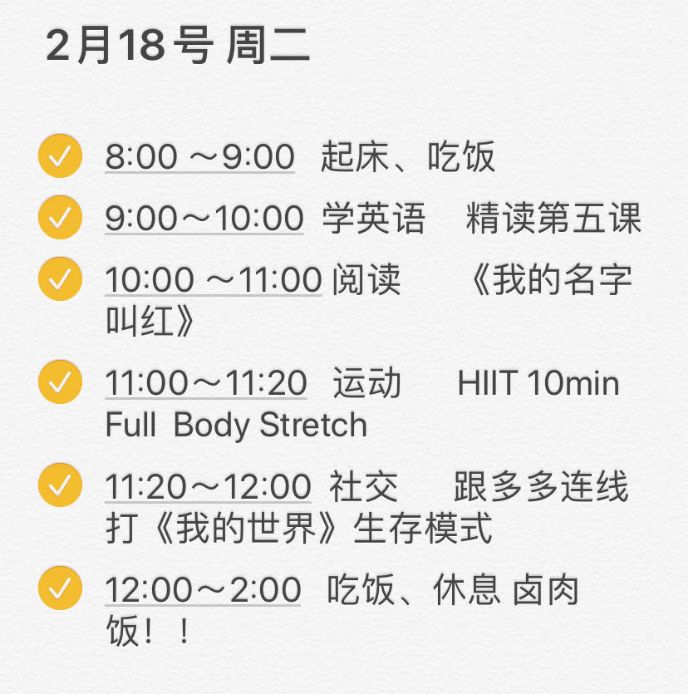 【亲子教育】给家长的七个锦囊：居家学习期间，如何有效支持孩子成长