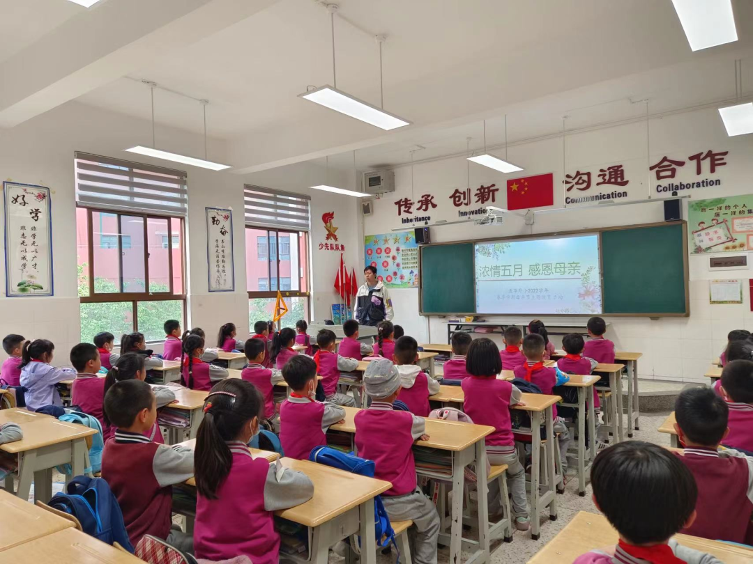 【校园简讯】五华外小母亲节主题教育活动 【校园简讯】五华外小母亲节主题教育活动