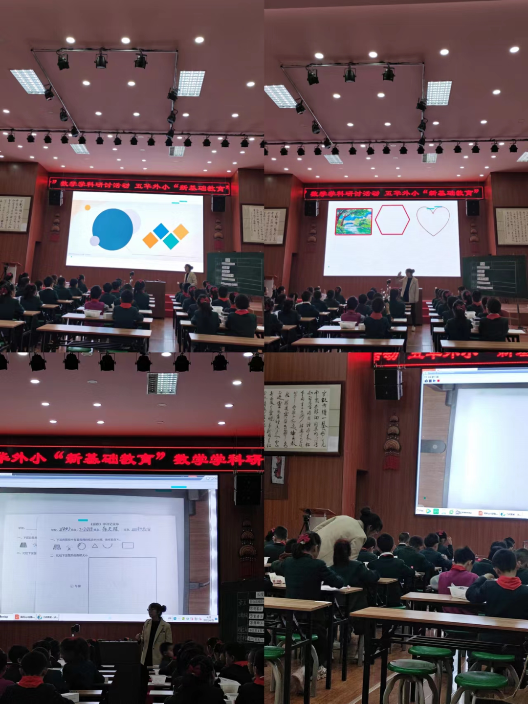 【教研简讯】云端教研促提升 线上学习共成长 【教研简讯】云端教研促提升 线上学习共成长
