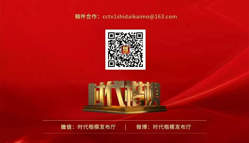 爱国戍边的“帕米尔雄鹰”——拉齐尼·巴依卡 爱国戍边的“帕米尔雄鹰”——拉齐尼·巴依卡