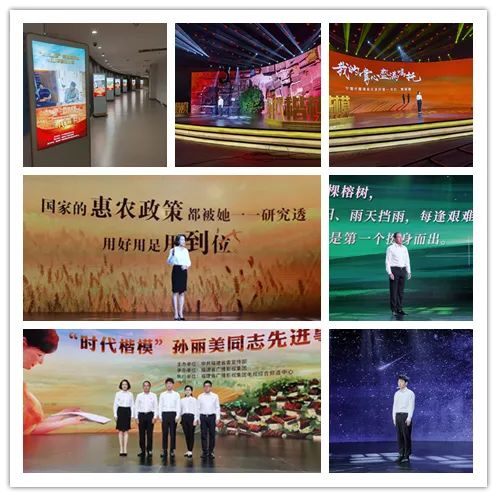 致敬！“时代楷模”孙丽美