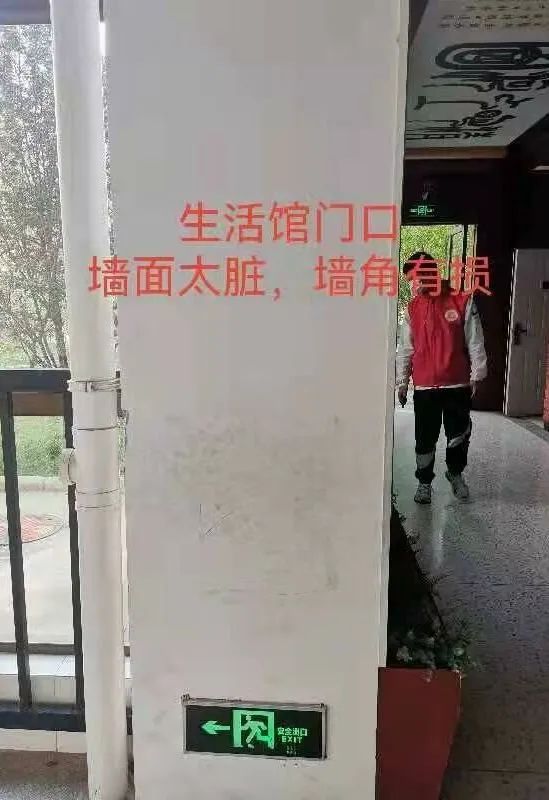 【校园简讯】抓日常落实 压管理责任 【校园简讯】抓日常落实 压管理责任