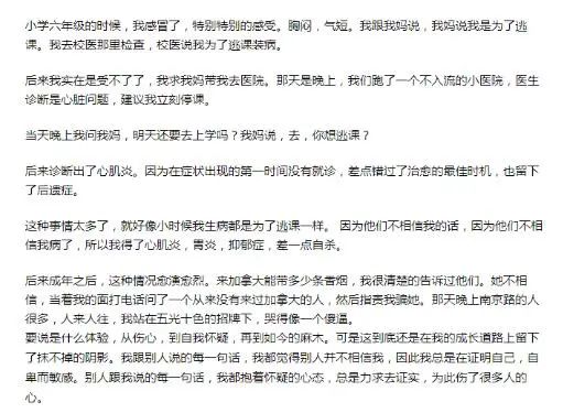 【亲子教育】父母的不信任,是对孩子最大的伤害 【亲子教育】父母的不信任,是对孩子最大的伤害