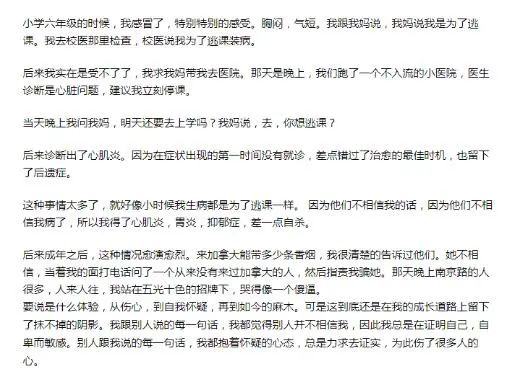 【亲子教育】父母的不信任，是对孩子最大的伤害