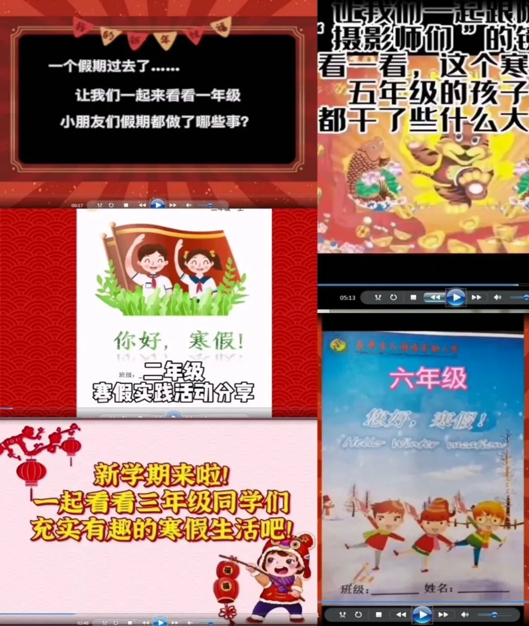 【校园简讯】福虎迎春学子归 主动发展向未来