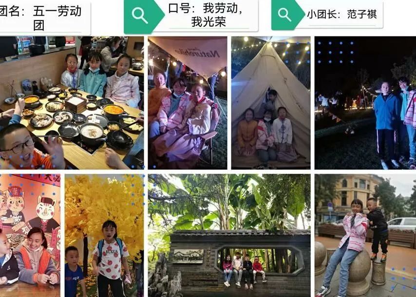 【校园简讯】伙伴手拉手 一起共劳动——“五一劳动节玩伴团”活动 【校园简讯】伙伴手拉手 一起共劳动——“五一劳动节玩伴团”活动