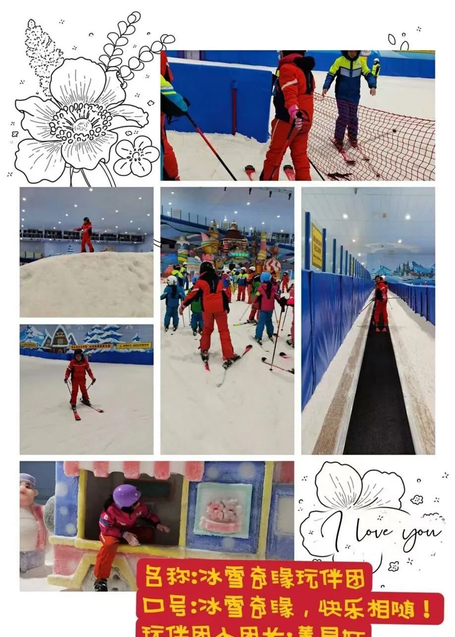 【校园简讯】伙伴手拉手 一起共劳动——“五一劳动节玩伴团”活动 【校园简讯】伙伴手拉手 一起共劳动——“五一劳动节玩伴团”活动
