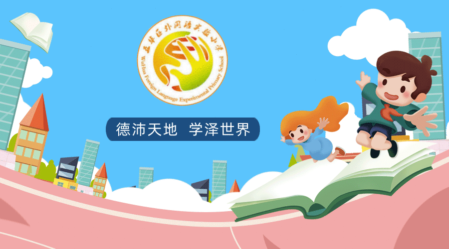 【亲子教育】今天是中国学生营养日，您的孩子健康饮食了吗？官方指导来了！