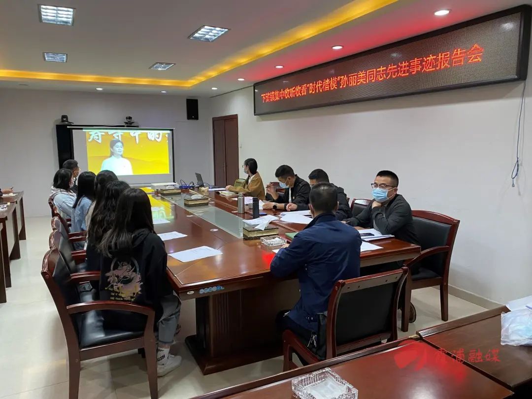 致敬！“时代楷模”孙丽美