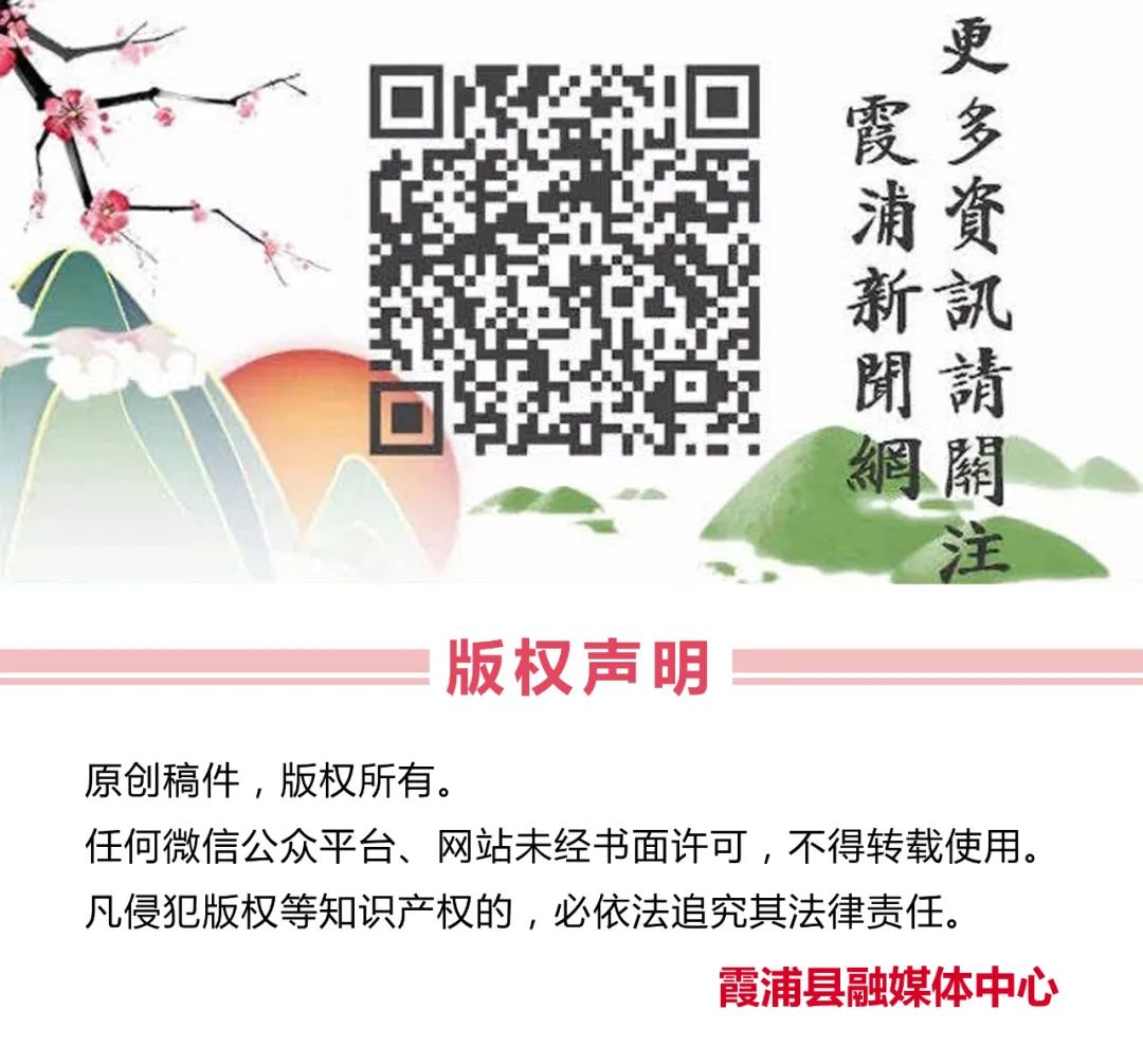 致敬！“时代楷模”孙丽美