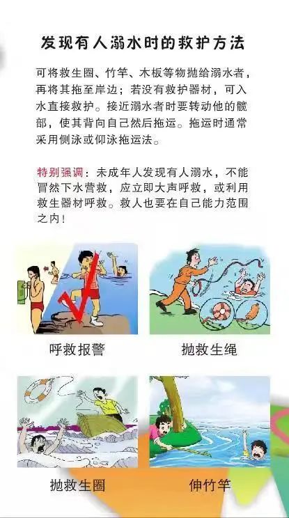 2022年五华区外国语实验小学“五一”放假通知及安全教育告家长书 2022年五华区外国语实验小学“五一”放假通知及安全教育告家长书