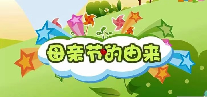 【校园简讯】五华外小母亲节主题教育活动 【校园简讯】五华外小母亲节主题教育活动