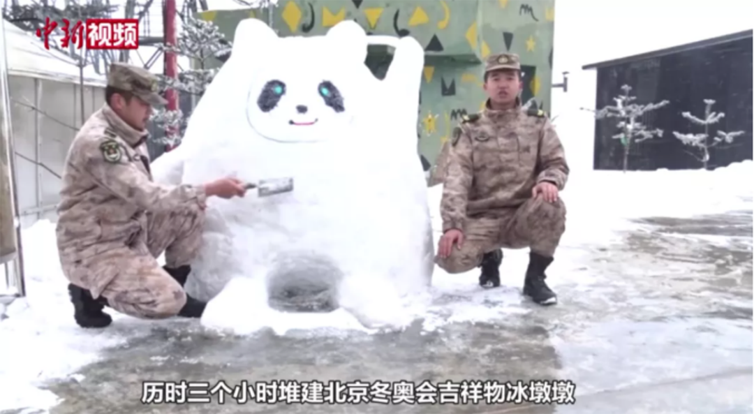 【普法学法】手动实现“冰墩墩自由”,侵权吗? 【普法学法】手动实现“冰墩墩自由”,侵权吗?