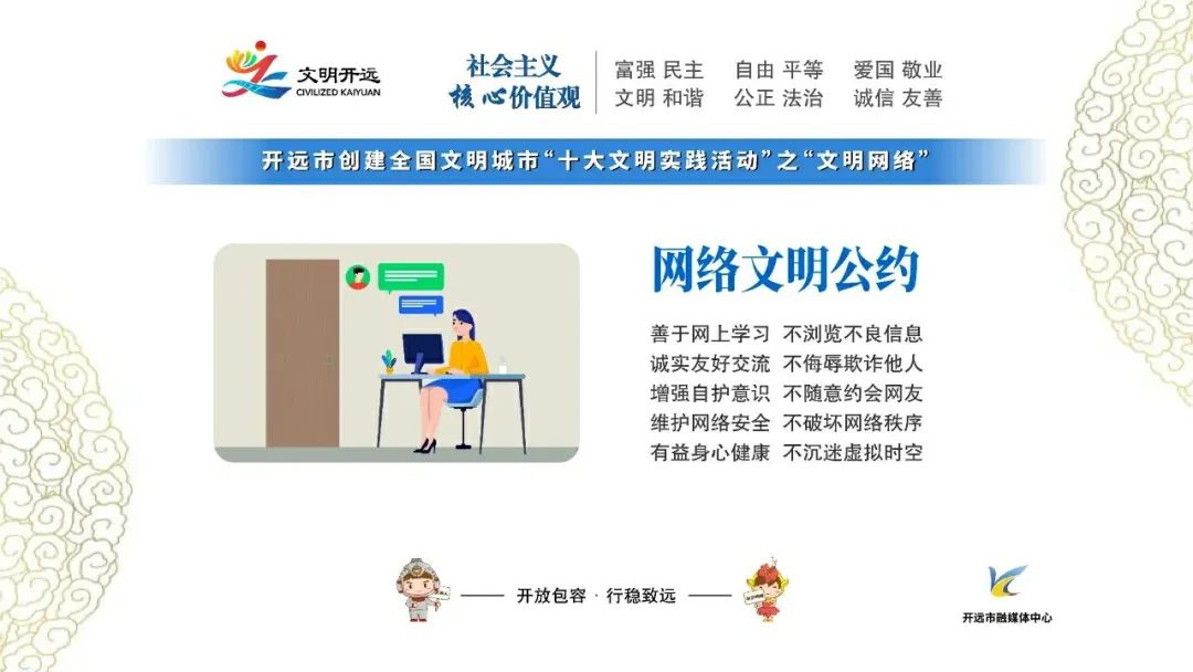 先锋言论 | 以自我革命推动“清廉云南”建设迭代升级