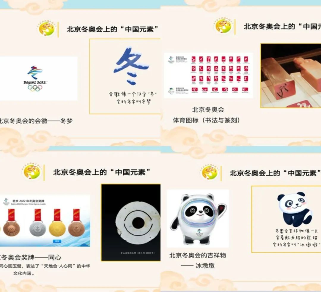 【校园简讯】福虎迎春学子归 主动发展向未来