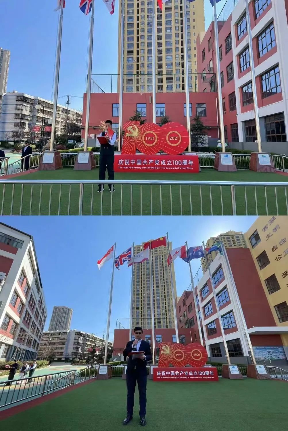 【校园简讯】福虎迎春学子归 主动发展向未来