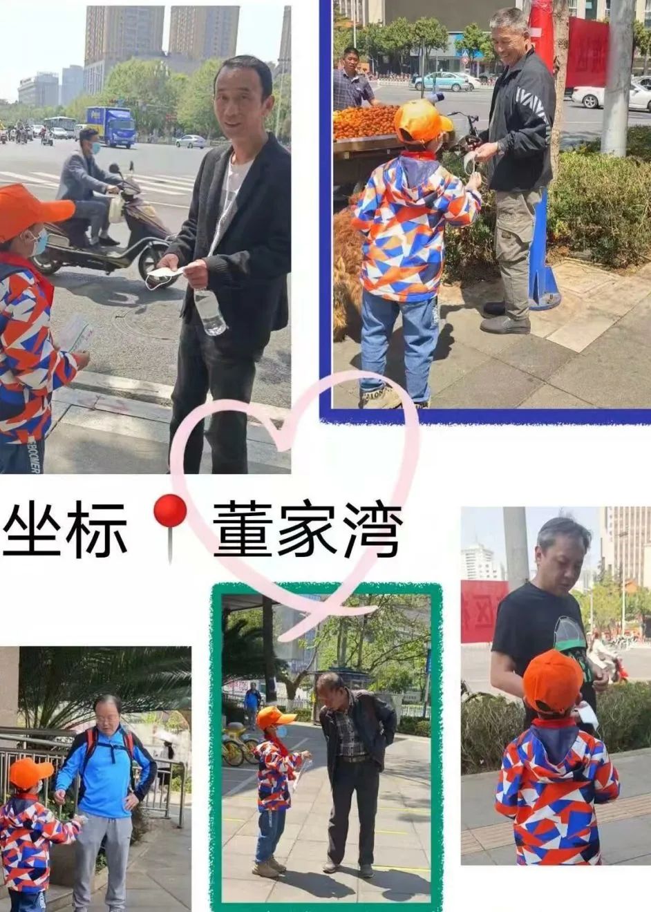 【校园简讯】伙伴手拉手 一起共劳动——“五一劳动节玩伴团”活动 【校园简讯】伙伴手拉手 一起共劳动——“五一劳动节玩伴团”活动