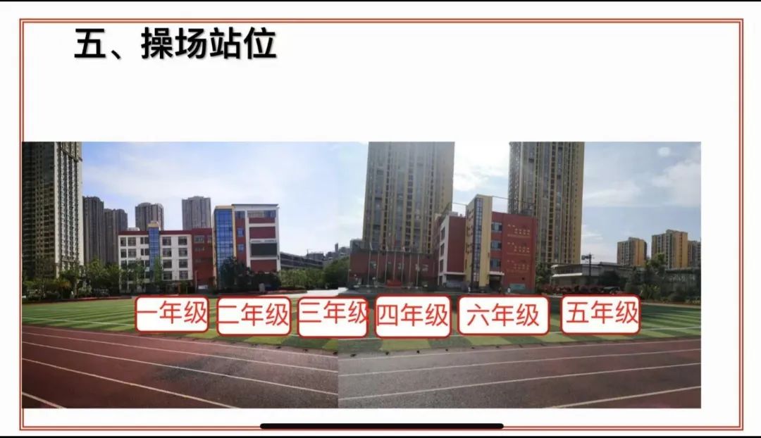 【校园简讯】五华区外国语实验小学2022年防震安全疏散演练活动 【校园简讯】五华区外国语实验小学2022年防震安全疏散演练活动