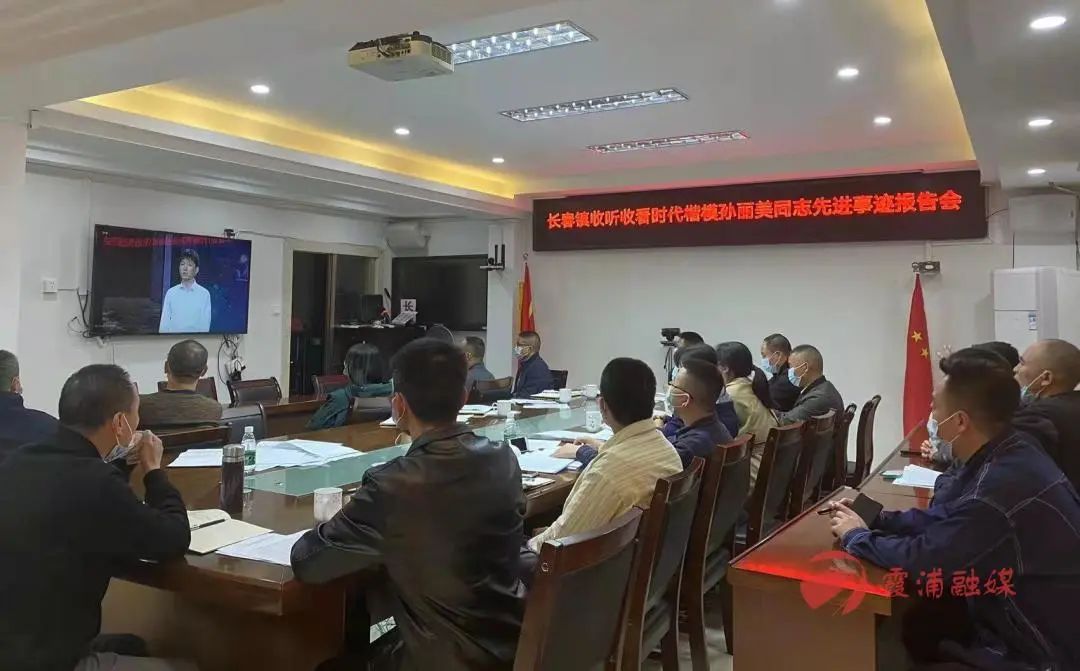 致敬！“时代楷模”孙丽美