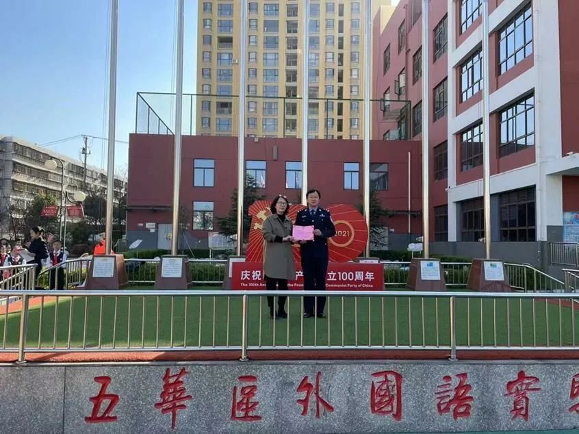 【校园简讯】福虎迎春学子归 主动发展向未来