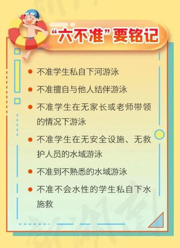 五华区外国语实验小学“2022清明节放假通知及安全教育告家长书” 五华区外国语实验小学“2022清明节放假通知及安全教育告家长书”