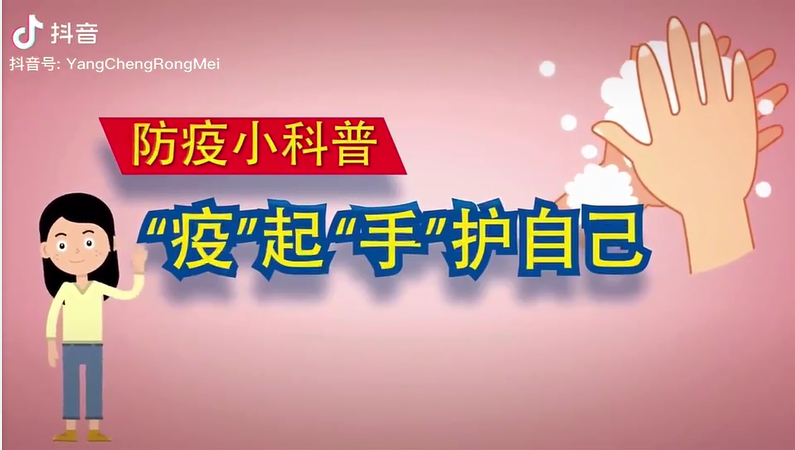 【校园简讯】五华外小母亲节主题教育活动 【校园简讯】五华外小母亲节主题教育活动