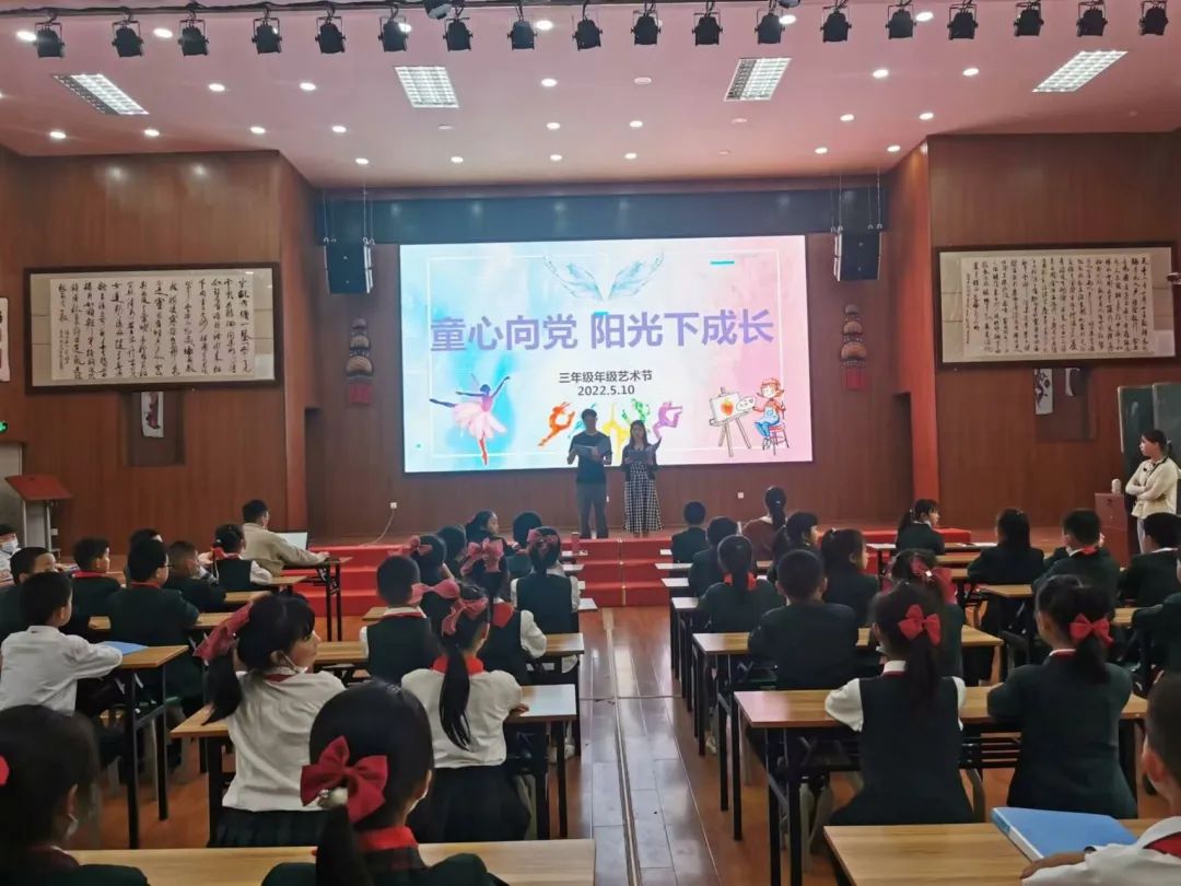 【校园简讯】五华外小三年级2022学年艺术节活动