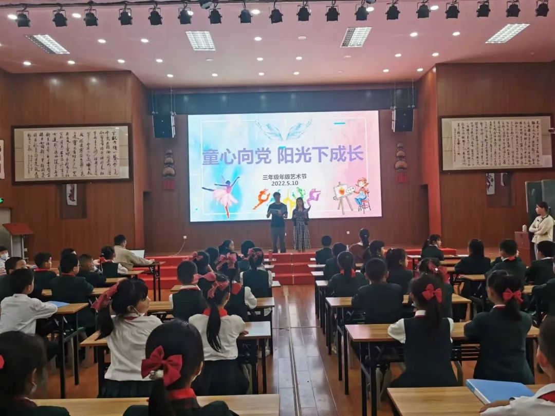 【校园简讯】五华外小三年级2022学年艺术节活动 【校园简讯】五华外小三年级2022学年艺术节活动