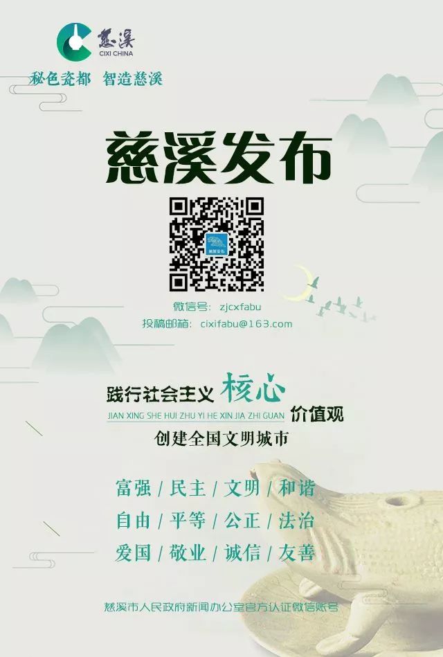 刚刚,中宣部授予钱海军“时代楷模”称号! 刚刚,中宣部授予钱海军“时代楷模”称号!