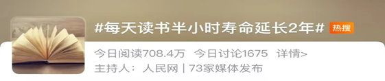 【亲子教育】每天读书半小时寿命延长2年！记住这六点，帮孩子养成好的阅读习惯