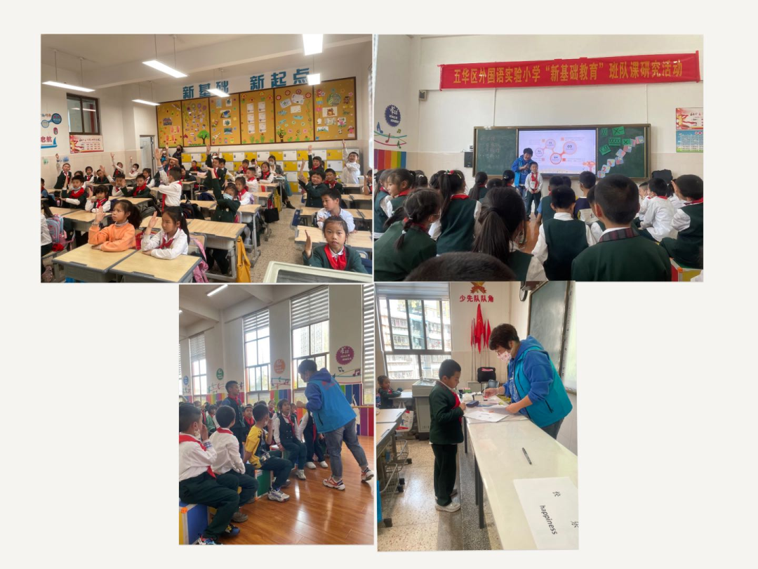 【校园简讯】社工课堂,为你加油 【校园简讯】社工课堂,为你加油